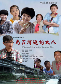 国产三级小视频